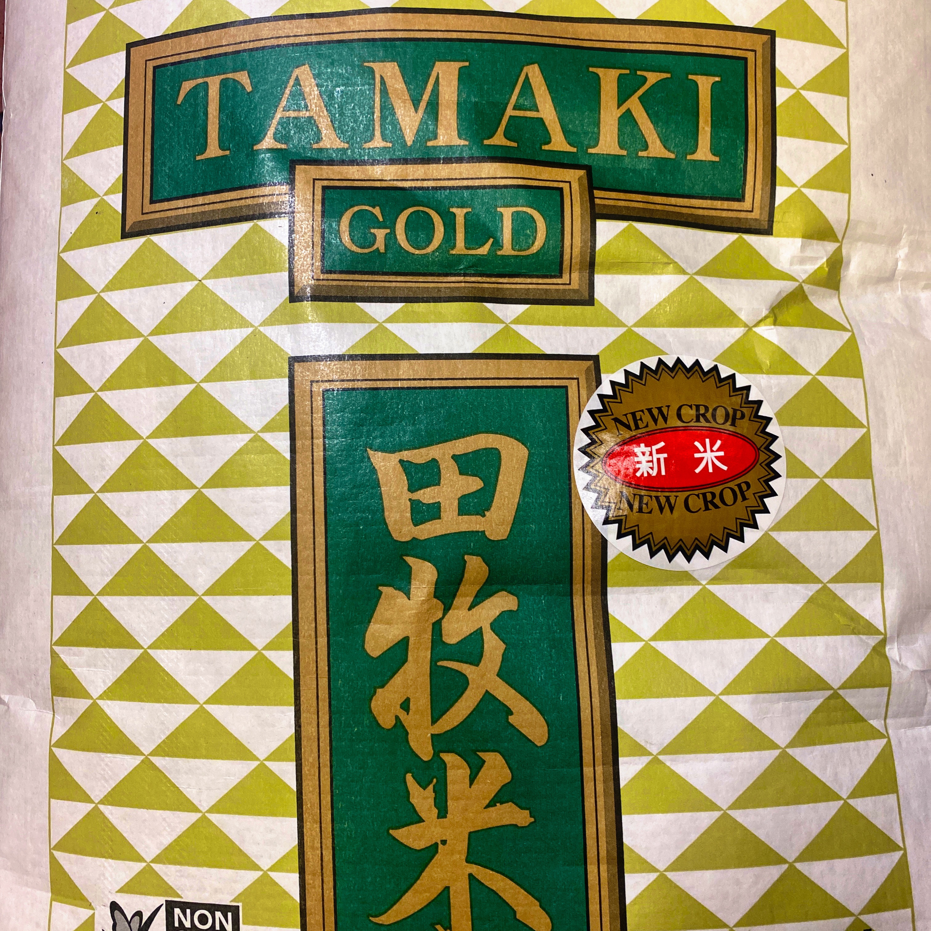 Got new crop rice? – 